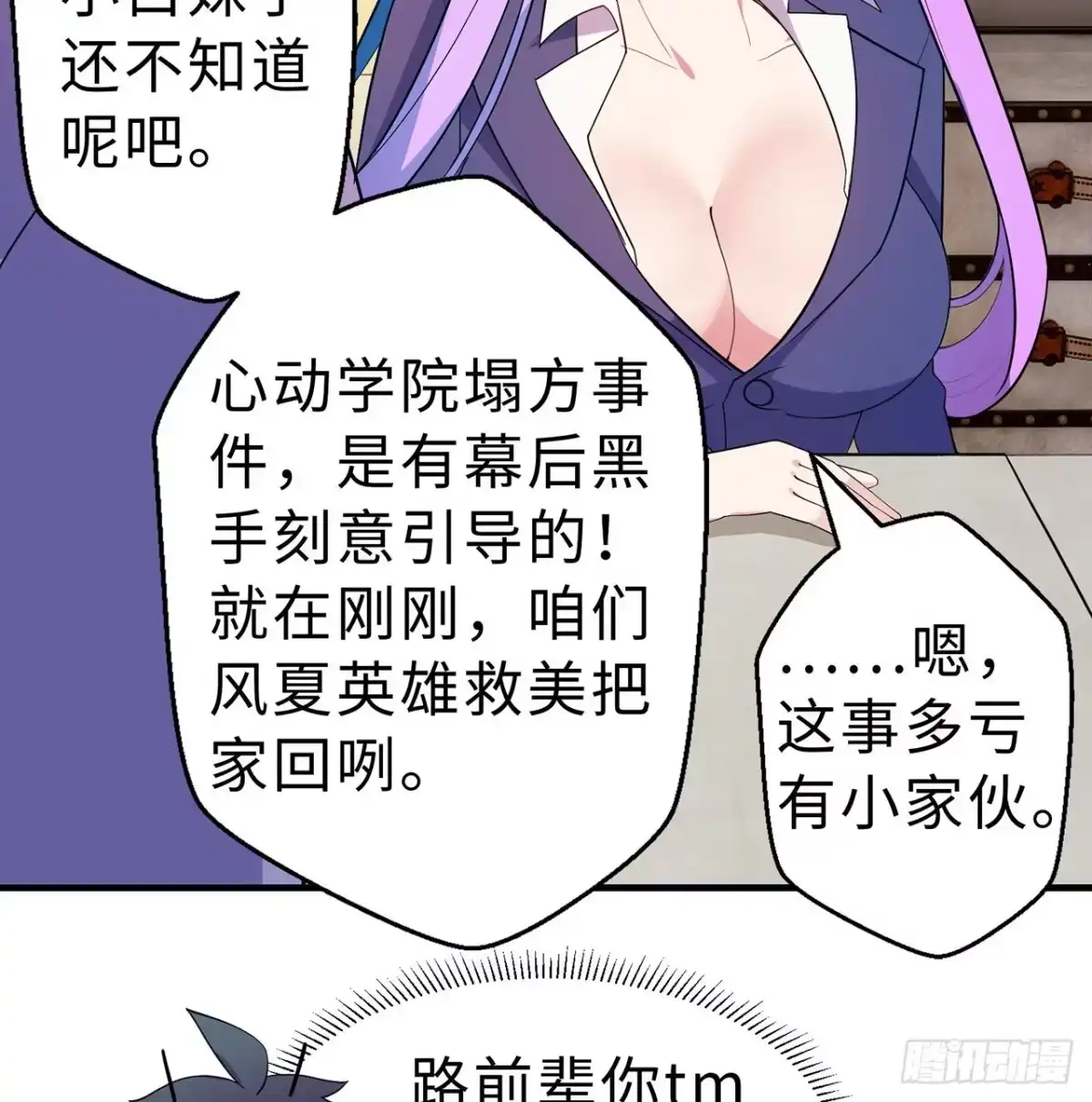 第72页