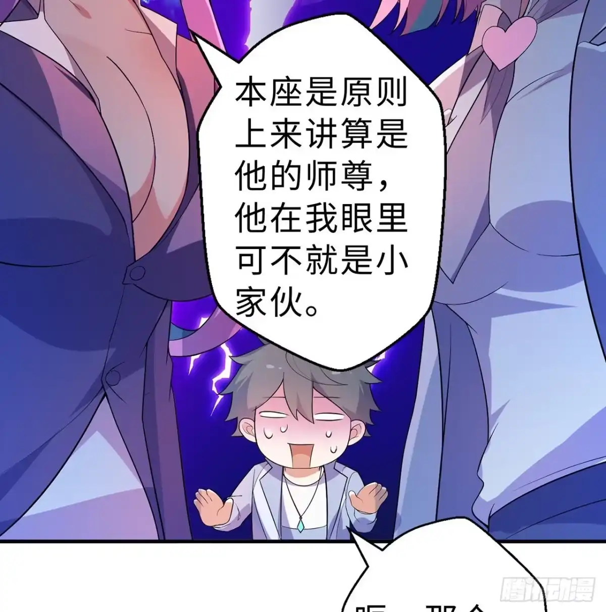 第75页
