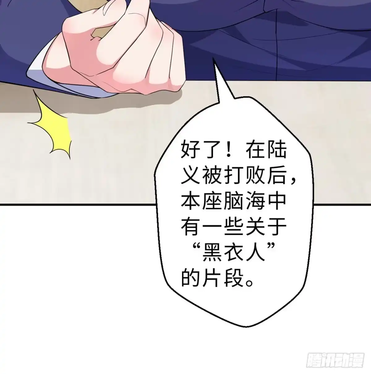 第79页