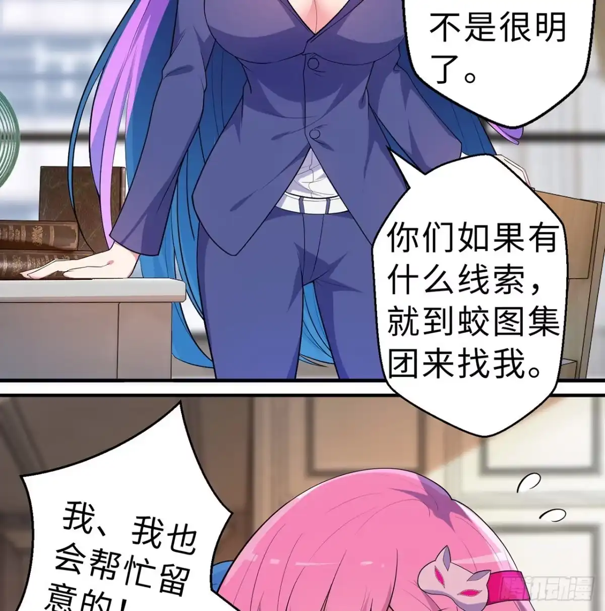 第90页
