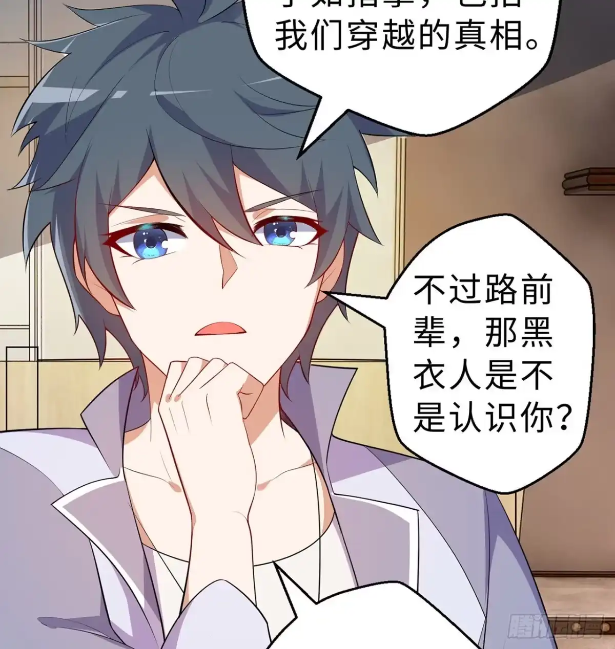 第98页