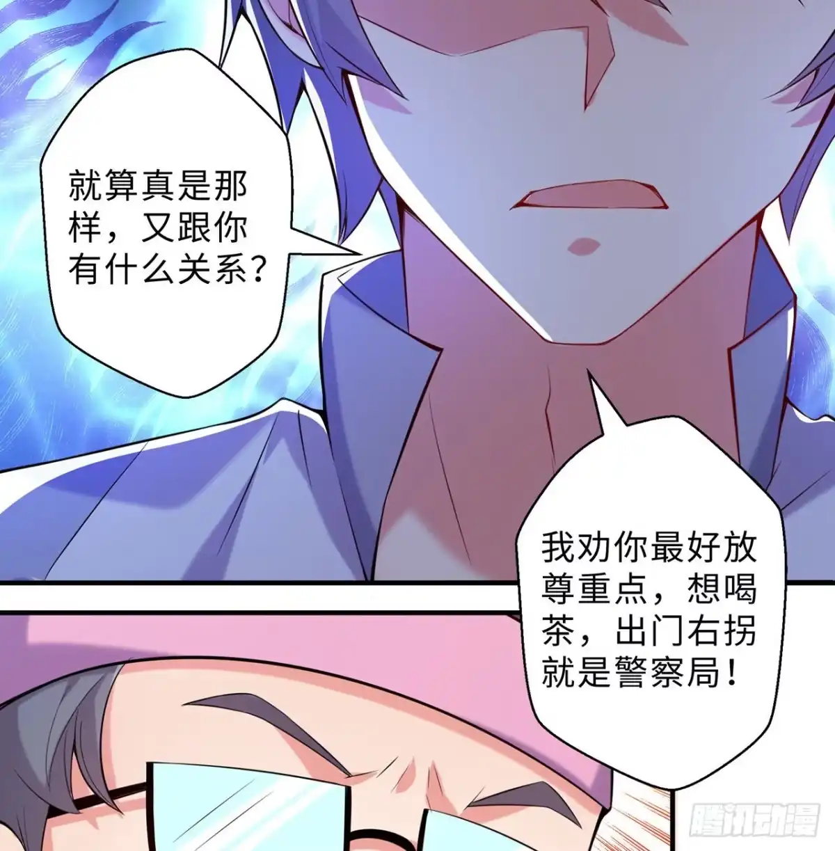第54页