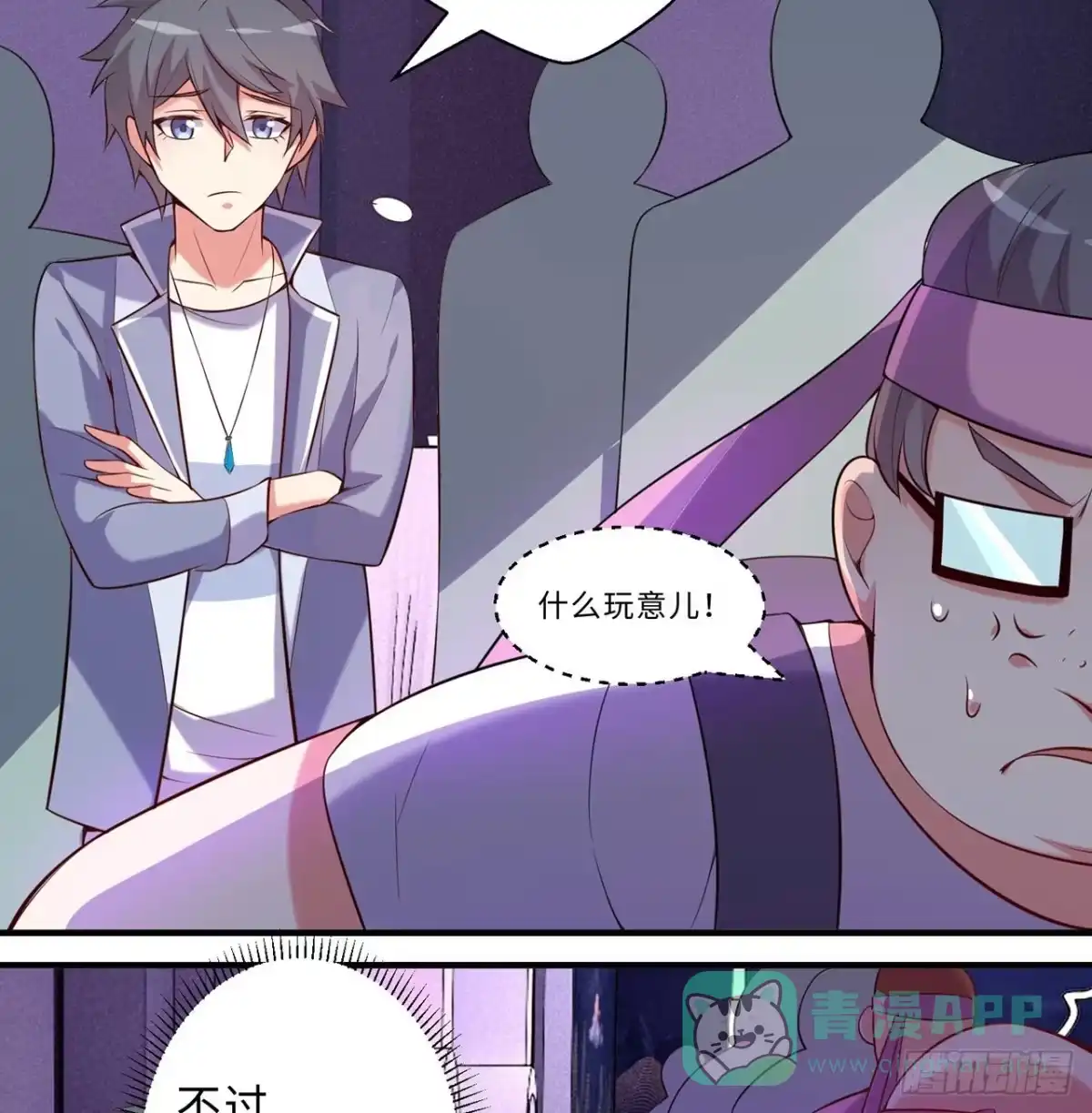 第56页