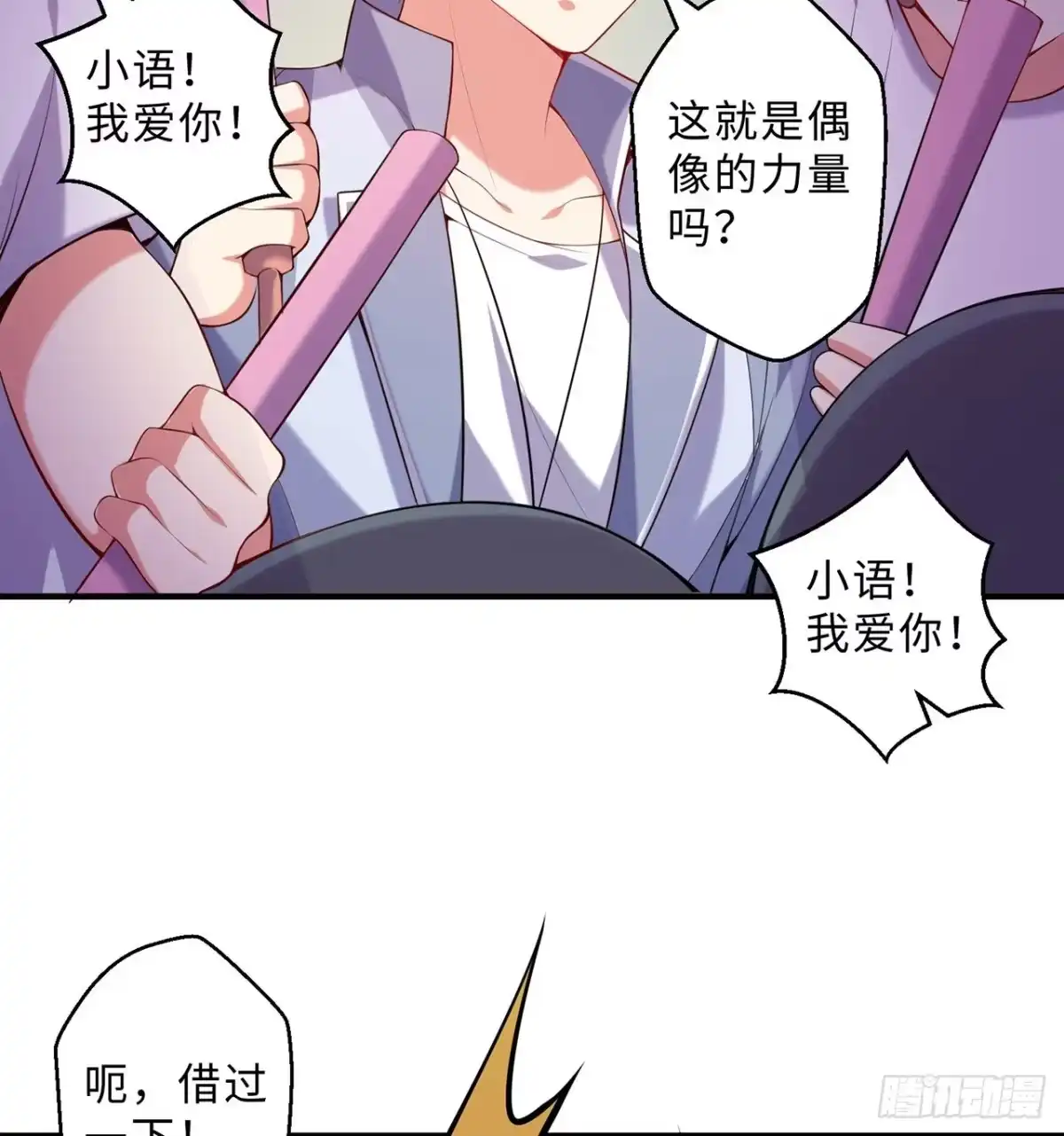 第64页