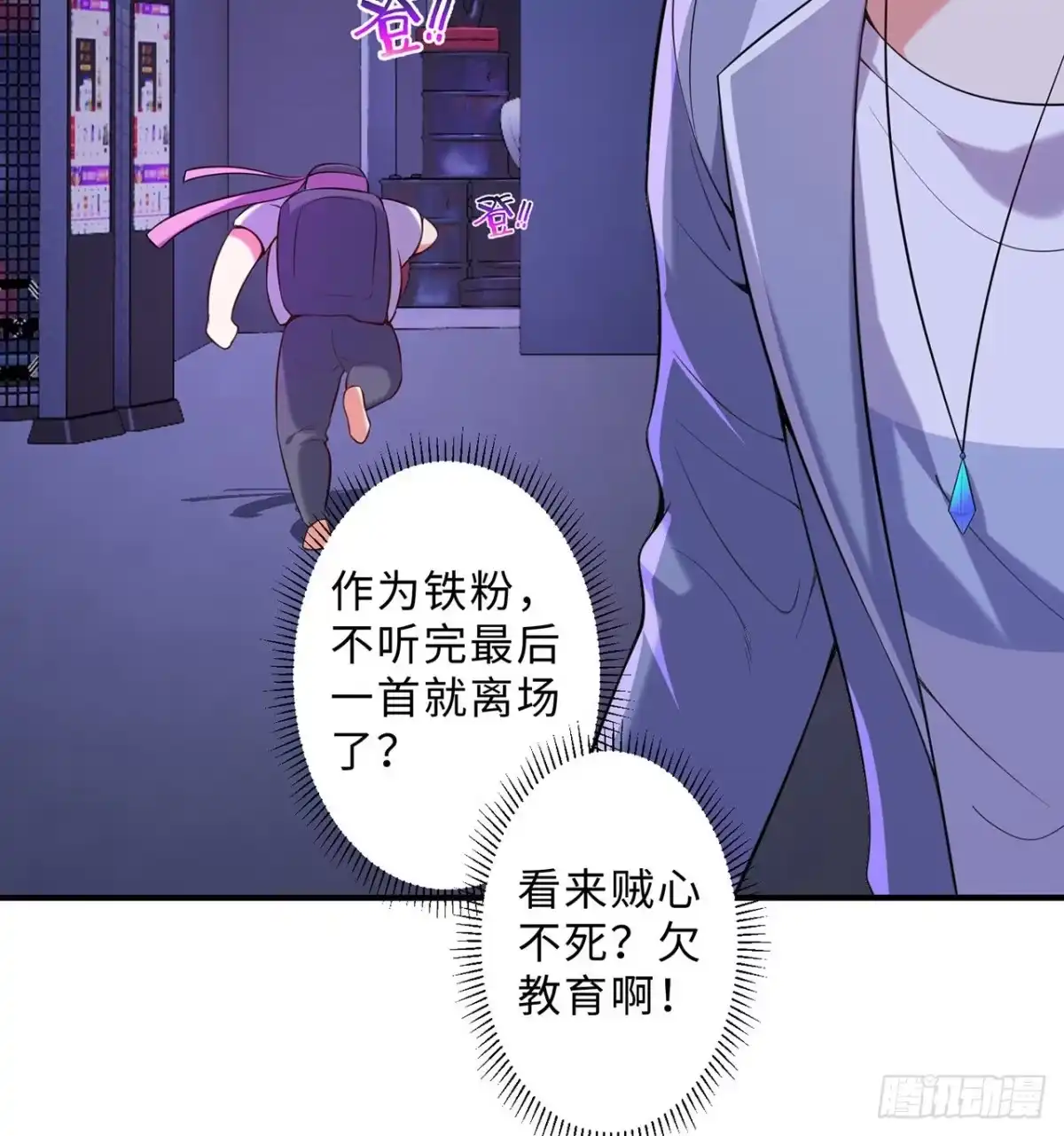 第67页
