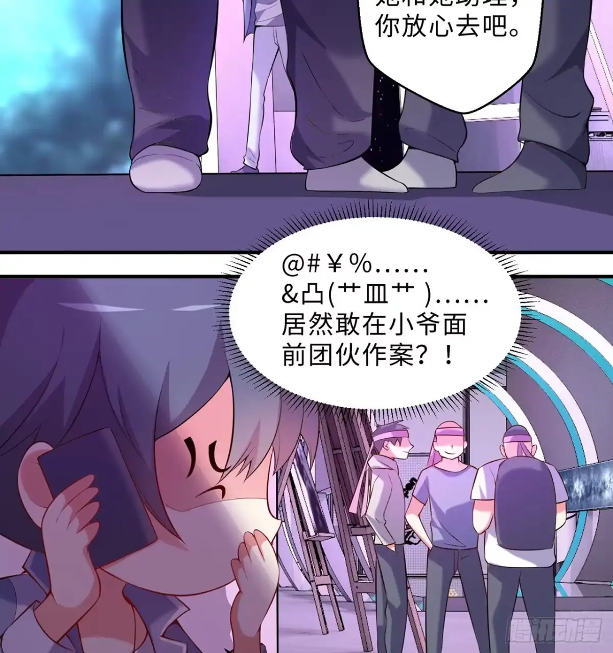 第70页