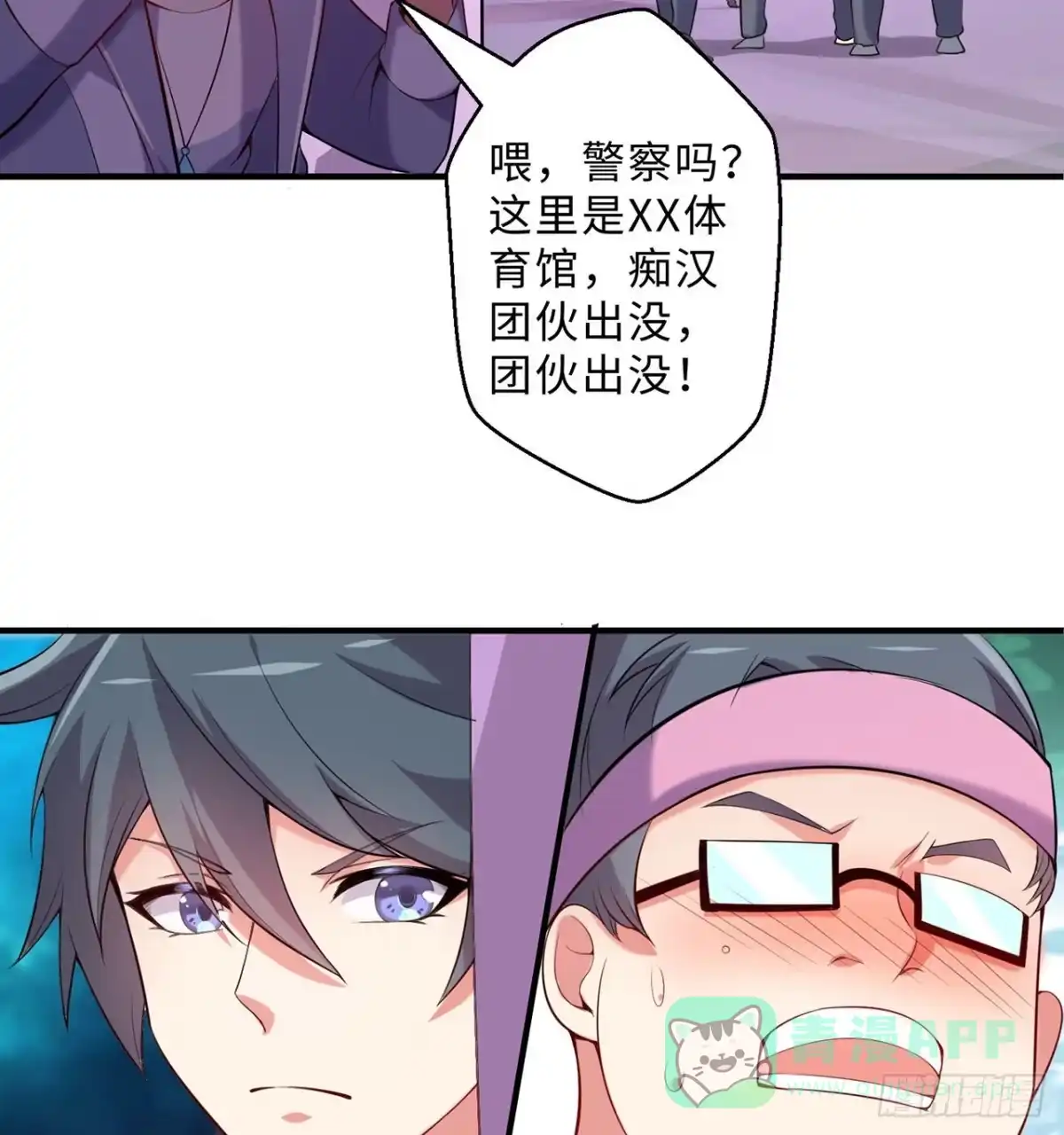第71页