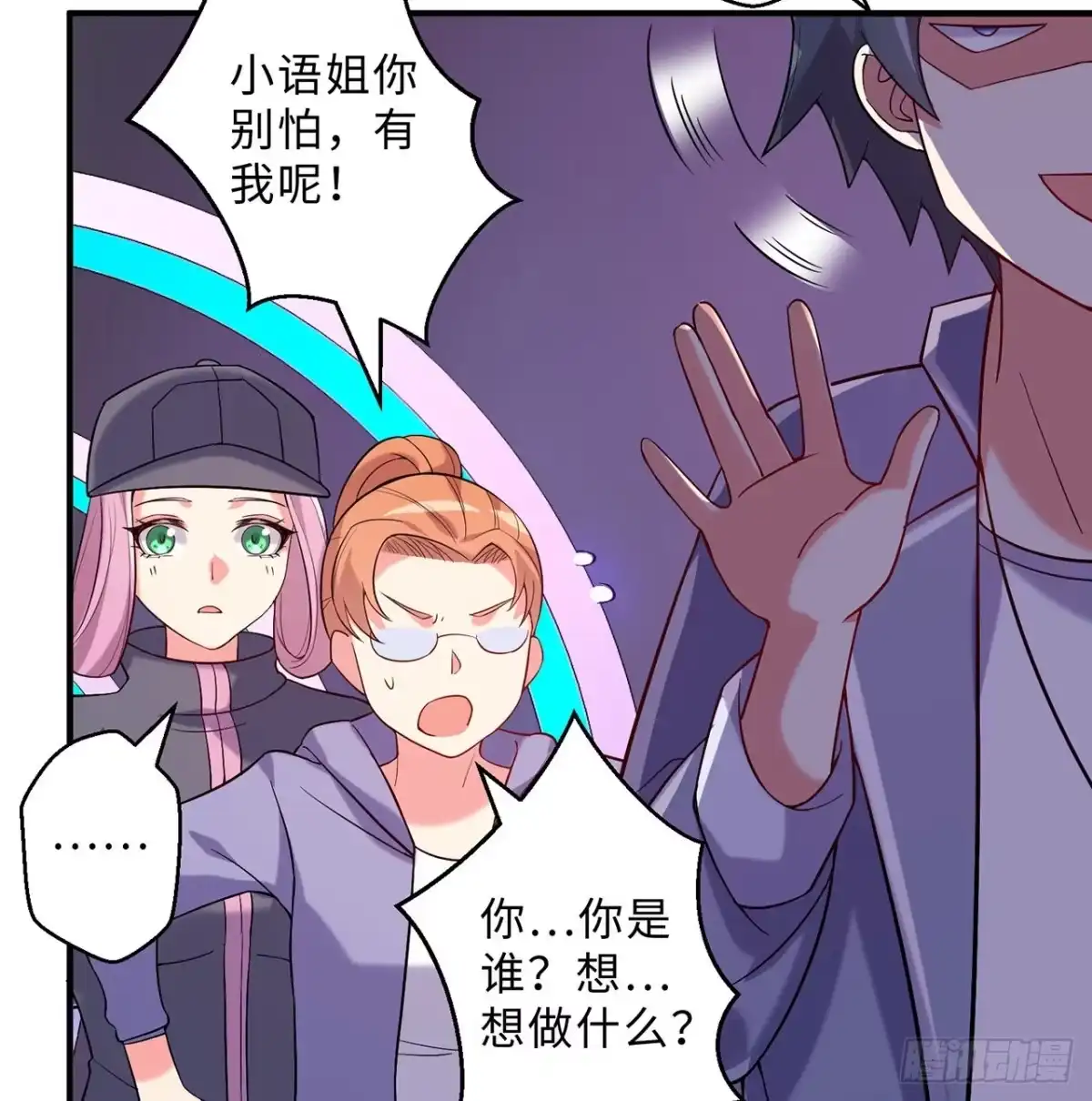 第90页