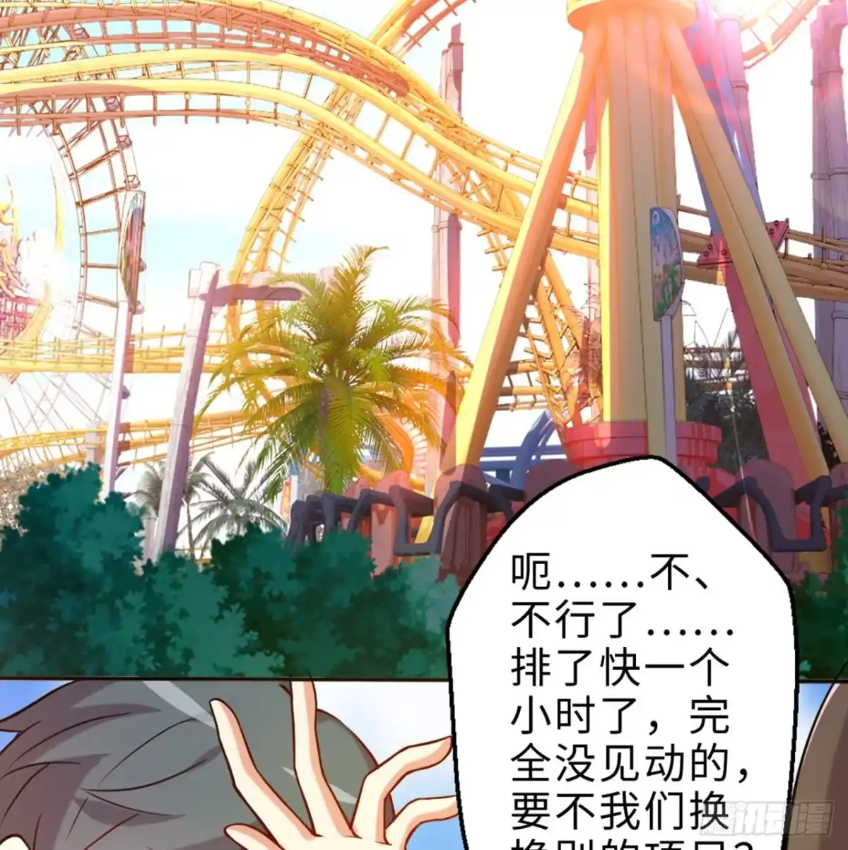 第47页