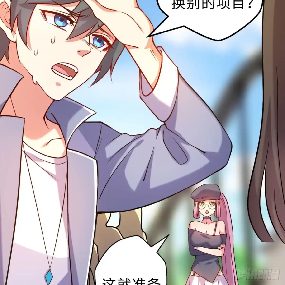 第48页