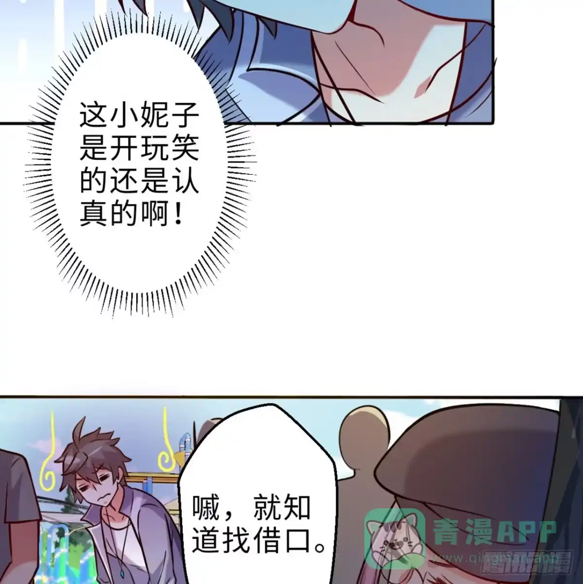 第51页