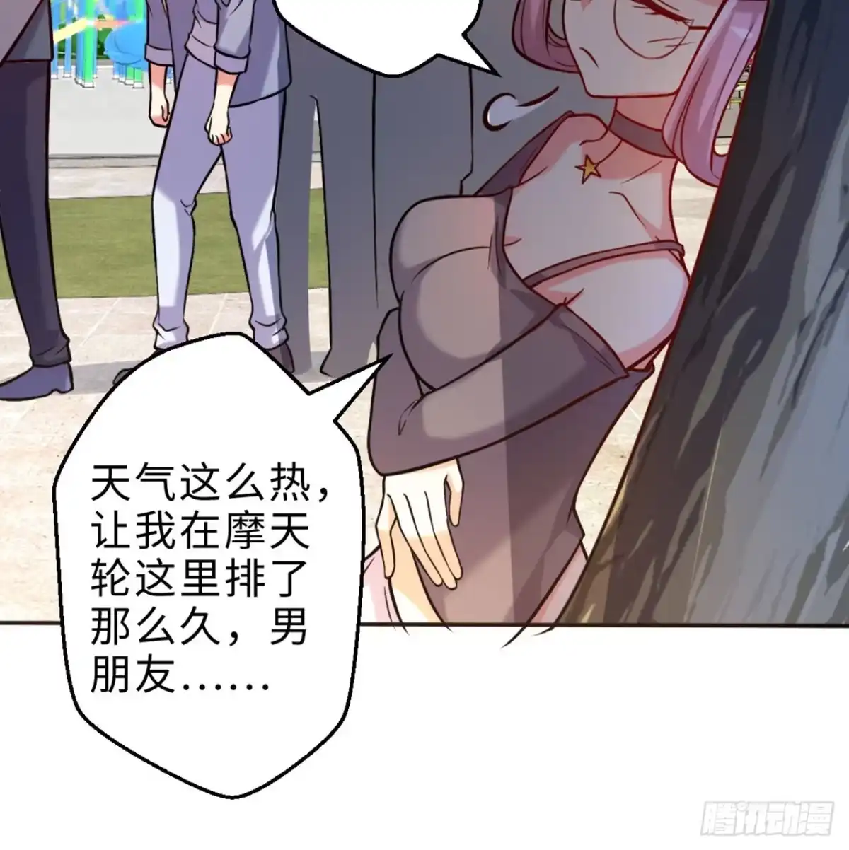 第52页