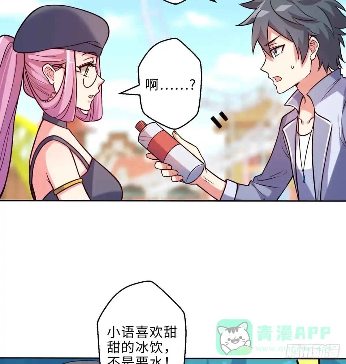 第61页
