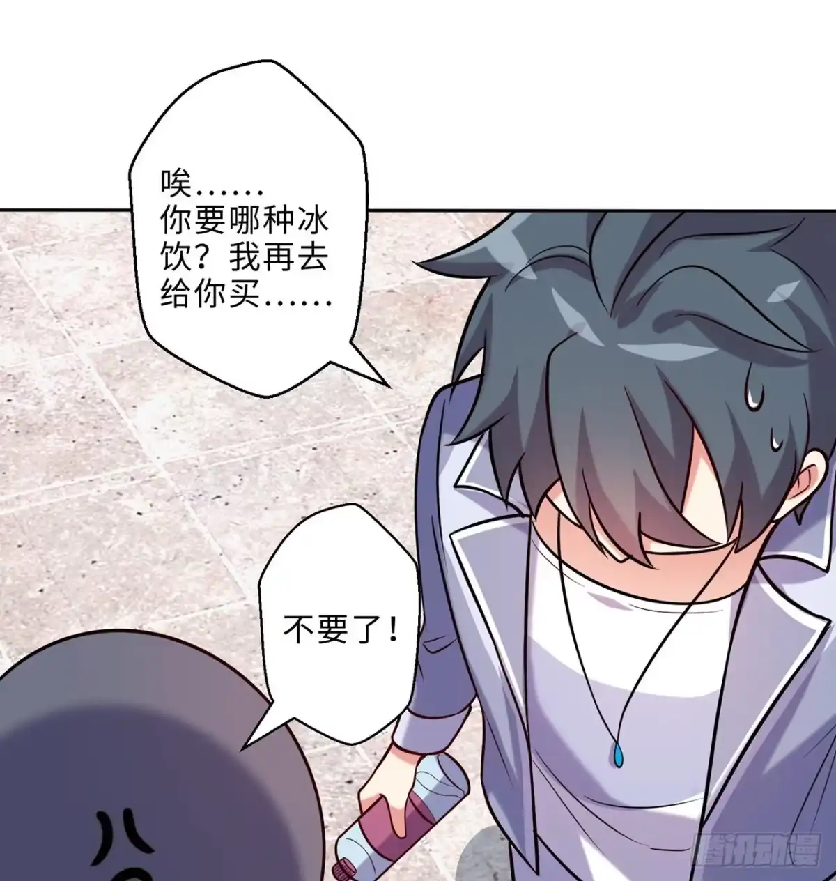 第63页