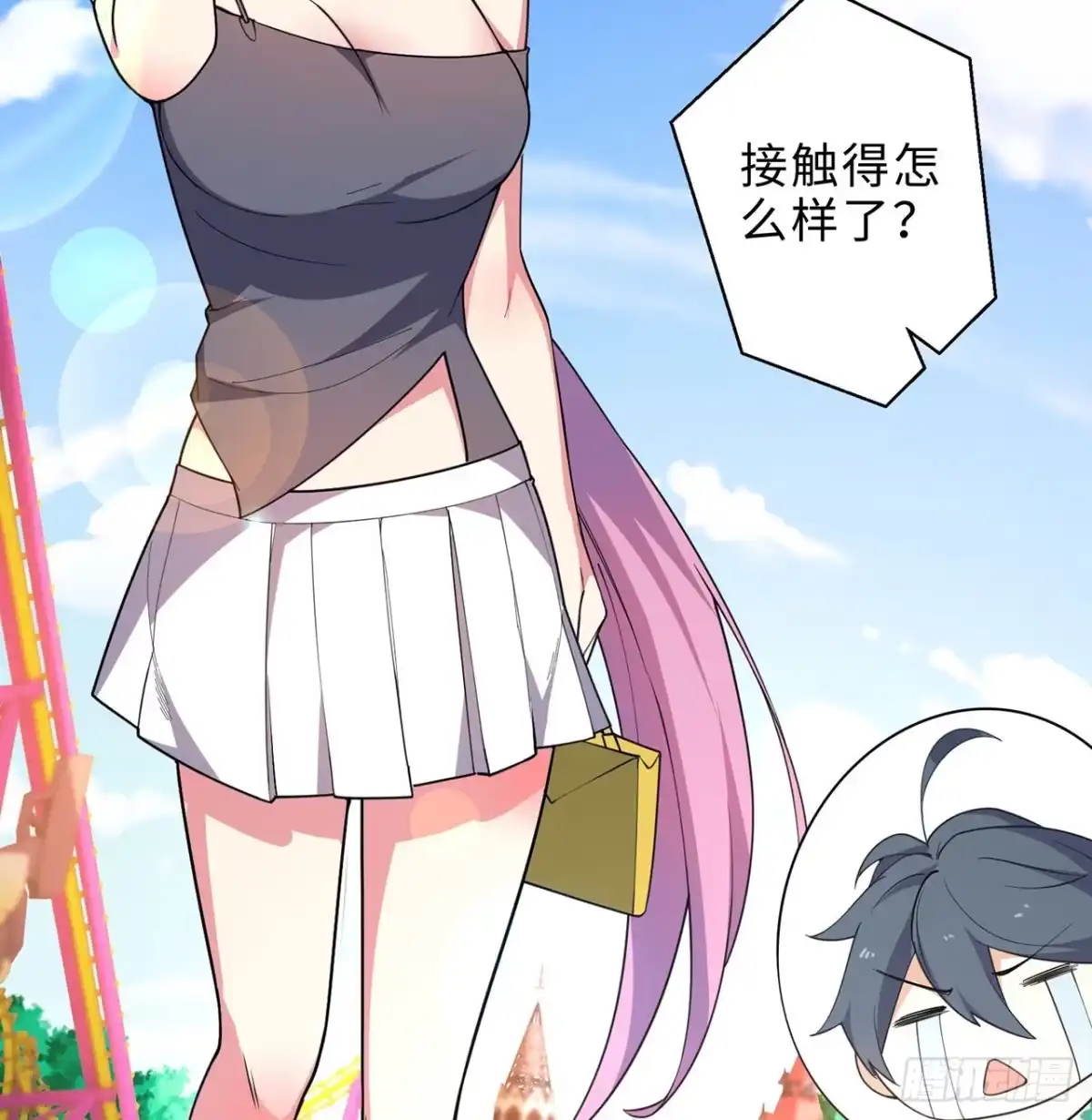 第70页
