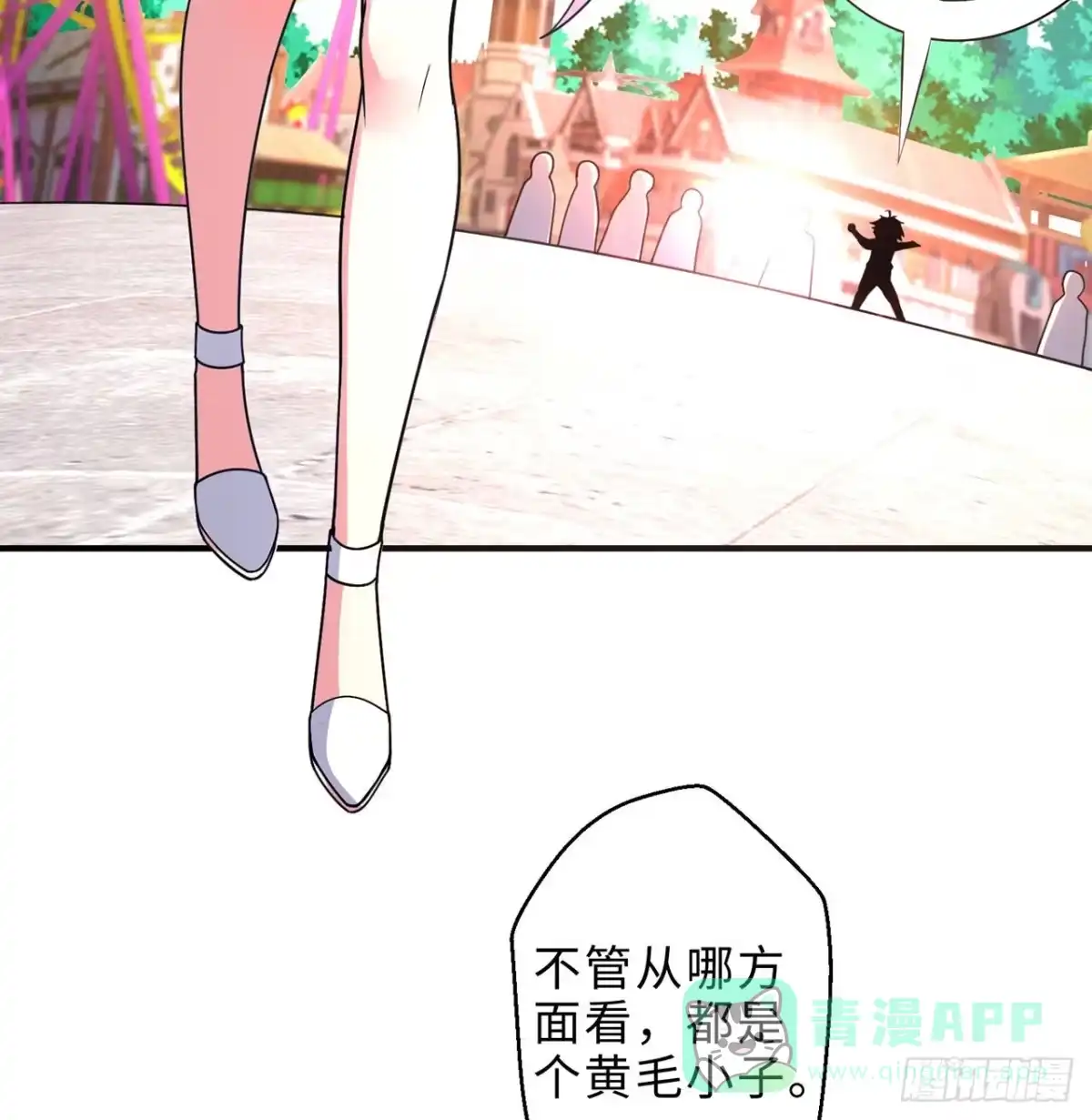 第71页
