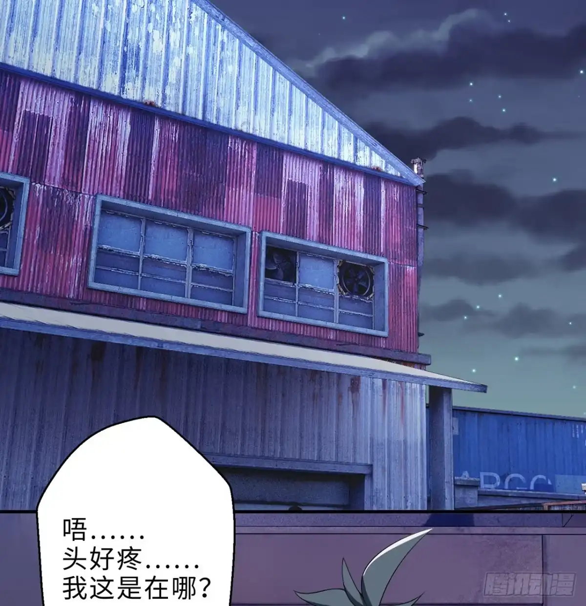 第48页