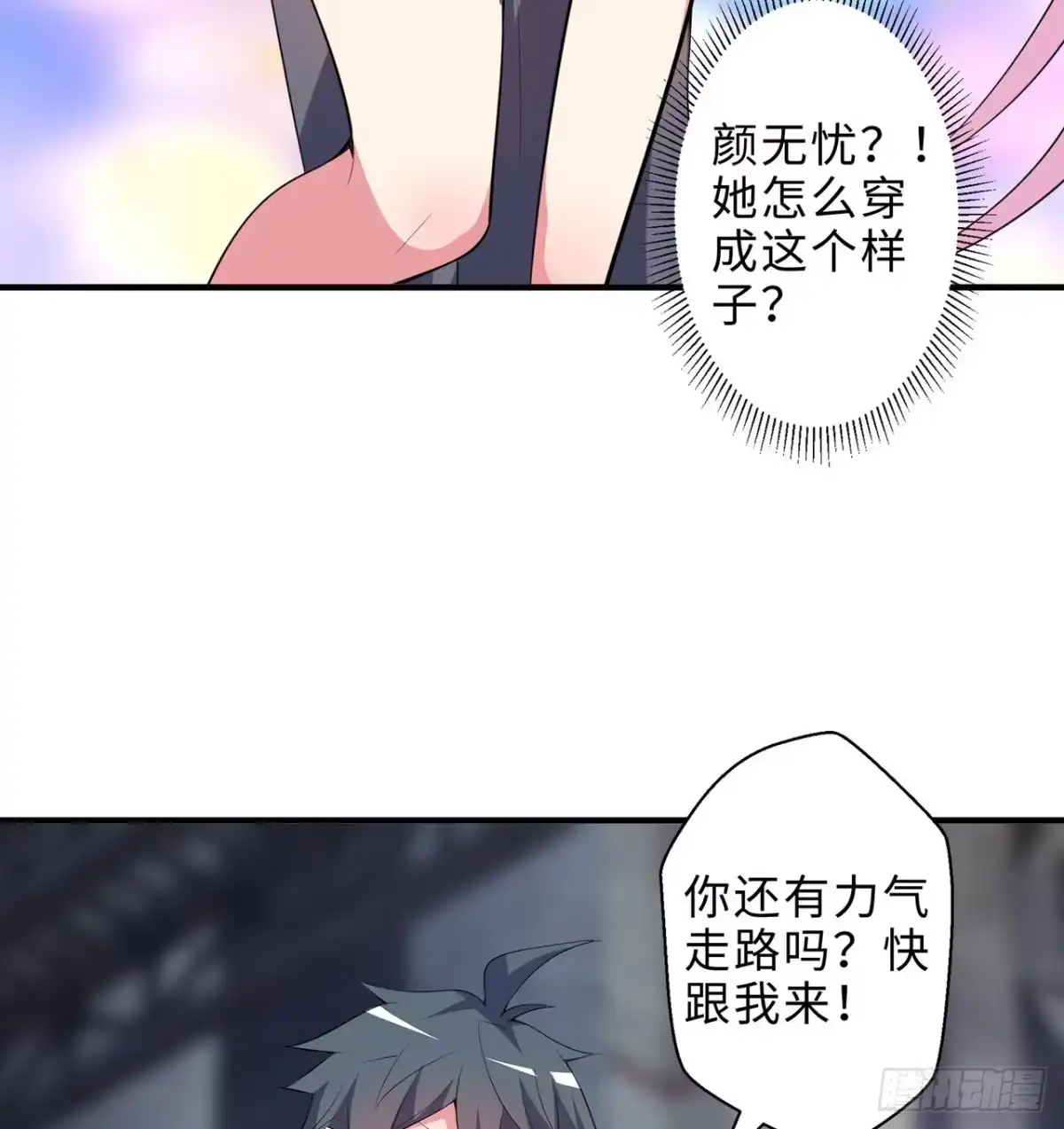 第60页