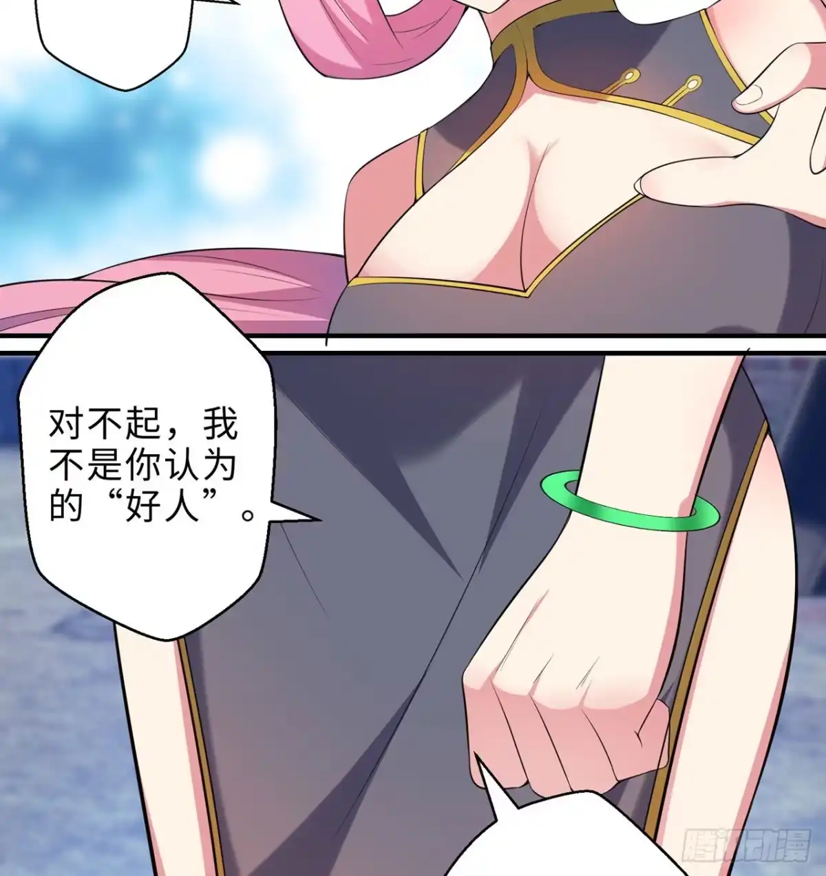 第63页