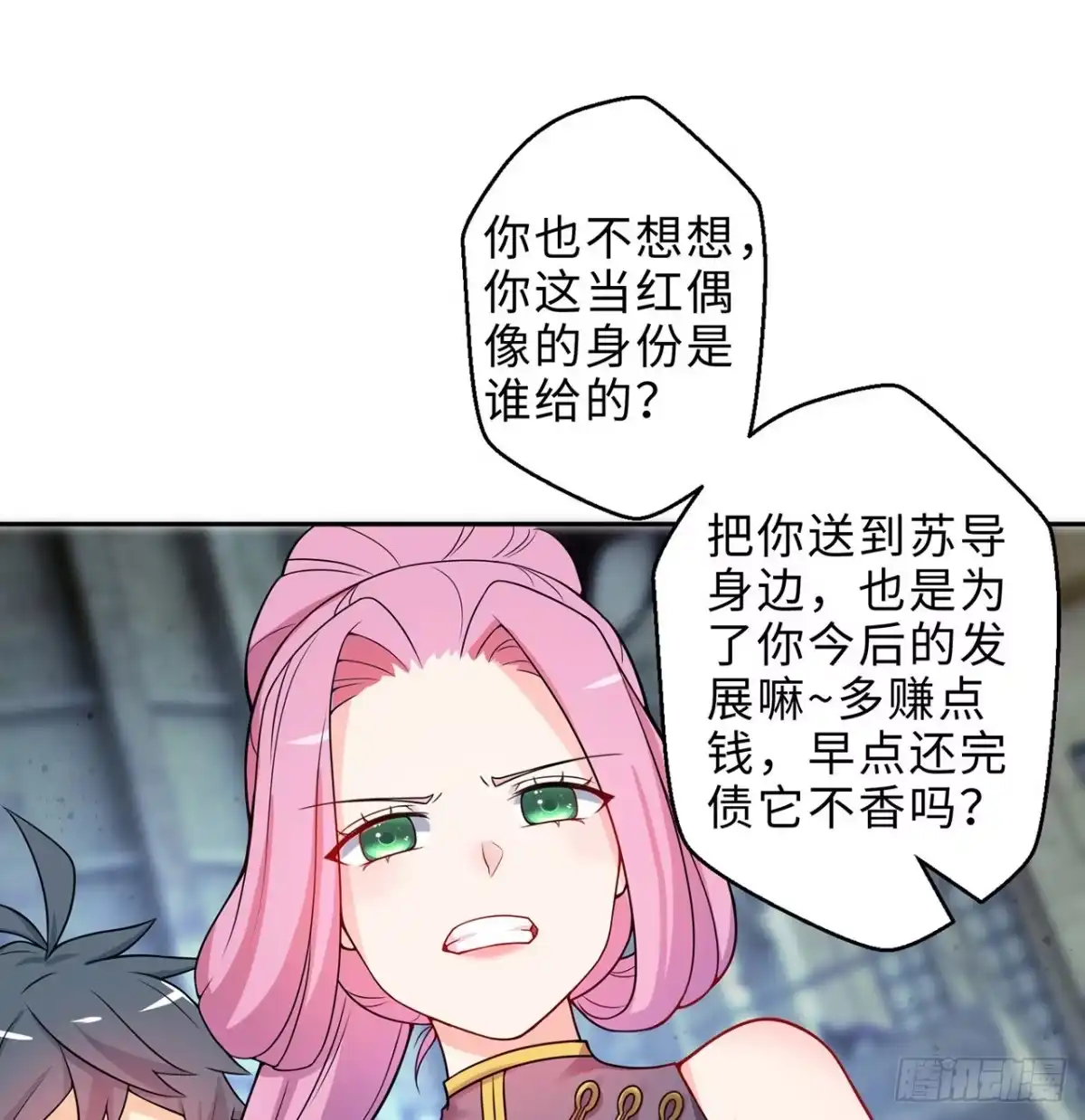 第74页