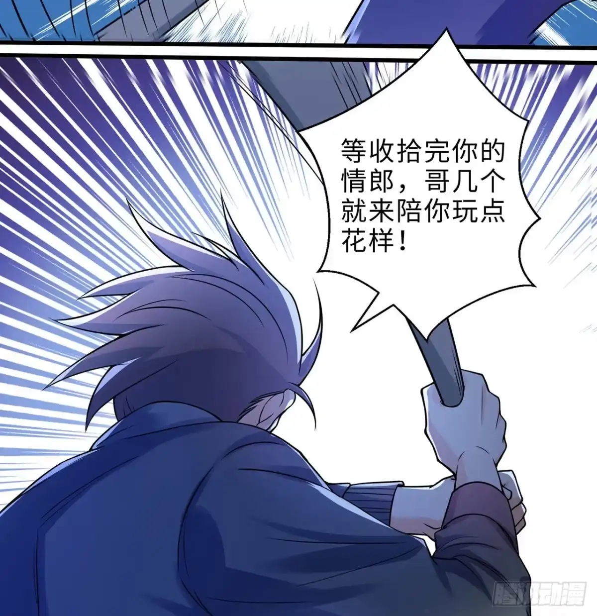 第77页