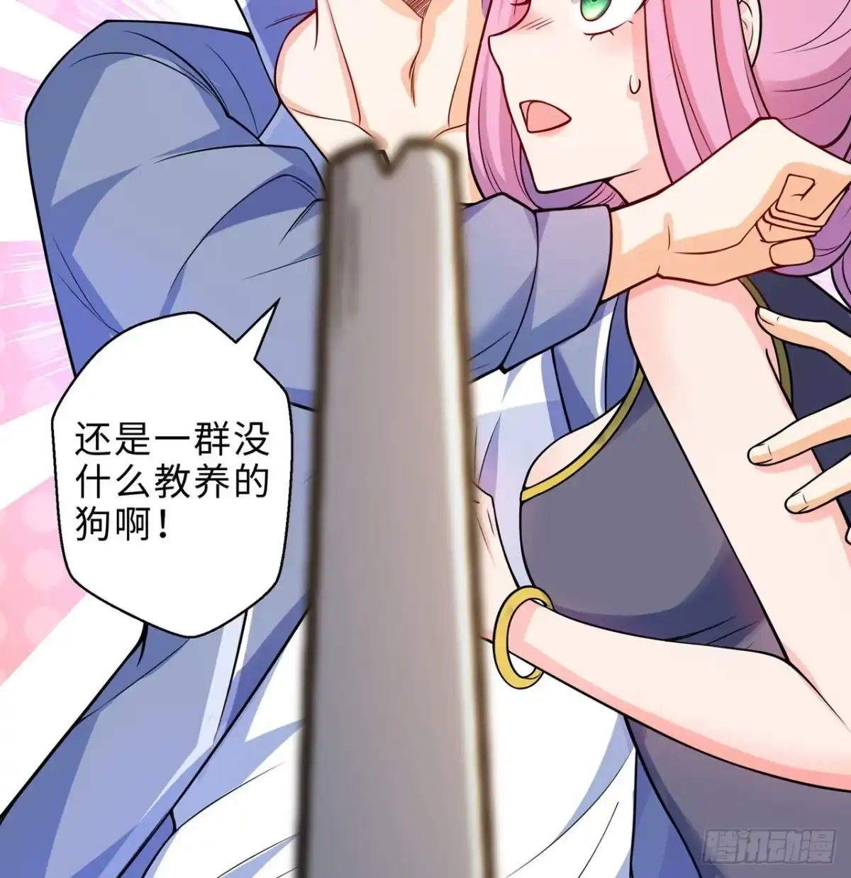 第84页