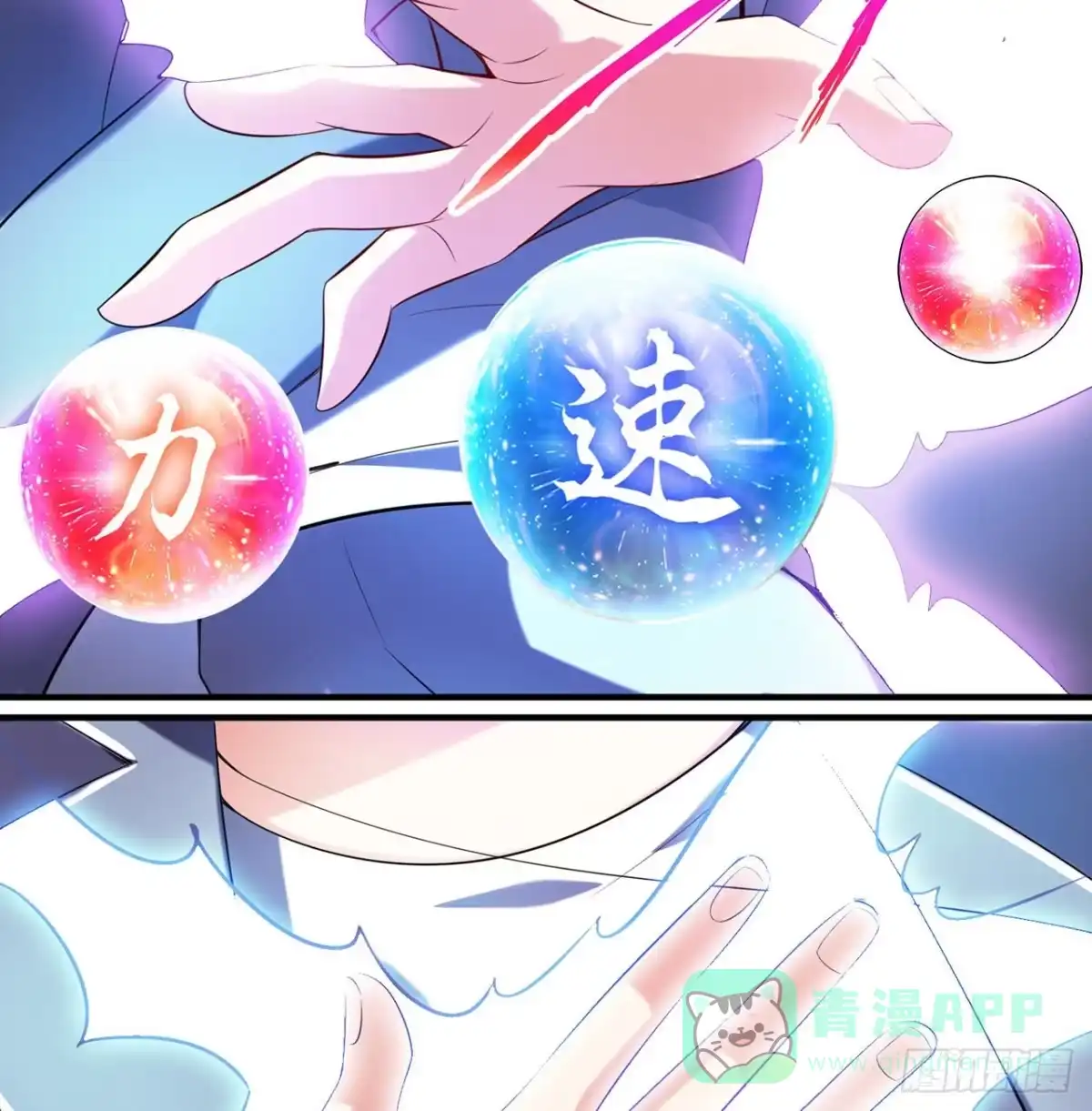 第61页