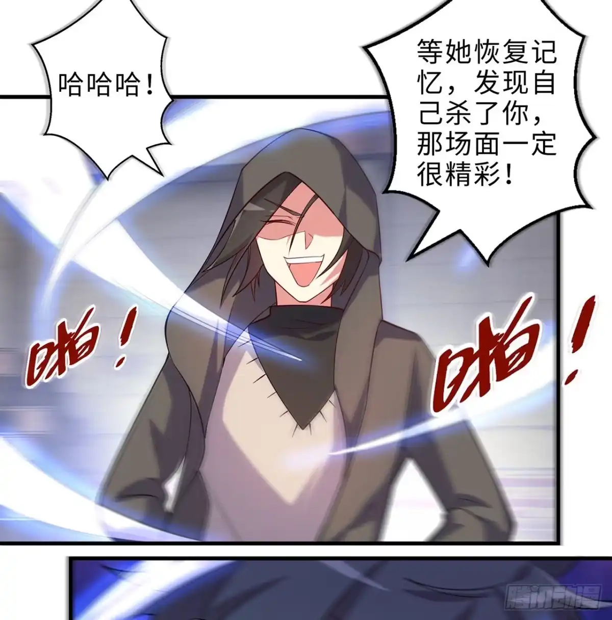 第74页