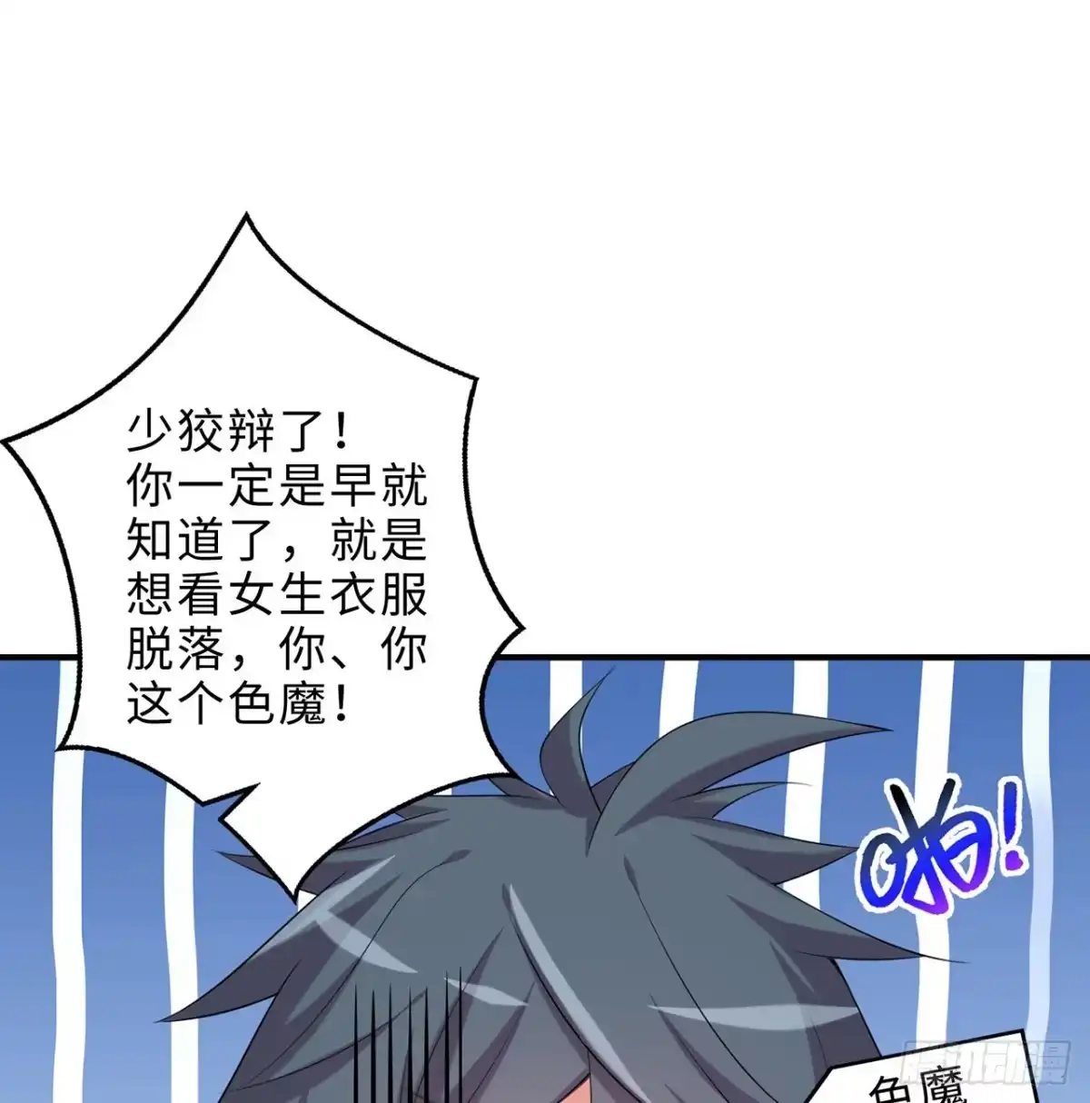 第58页