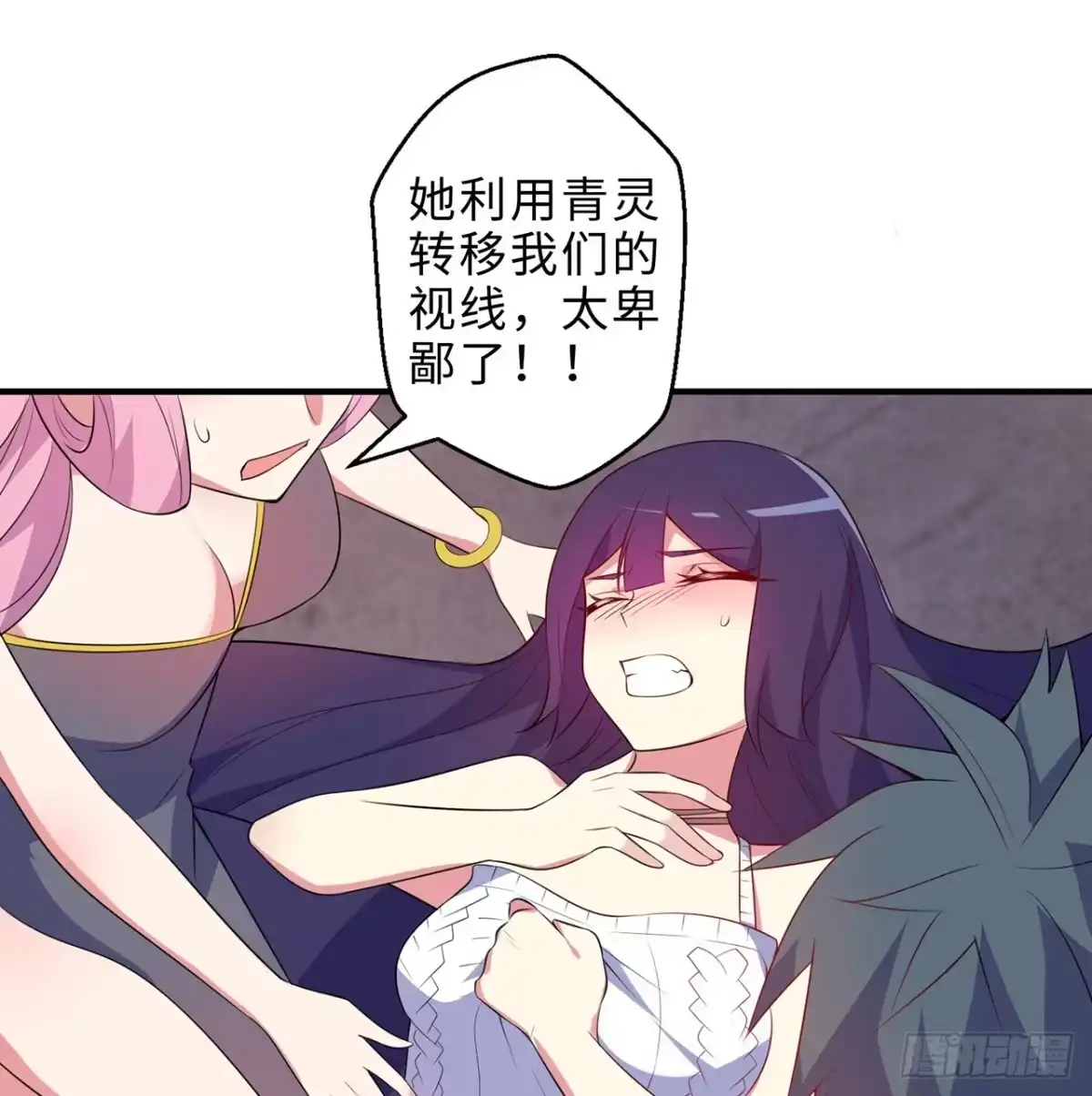 第80页