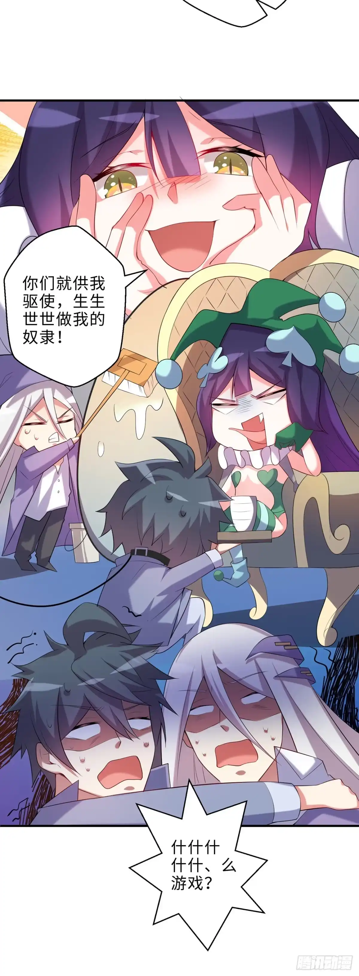 第97页