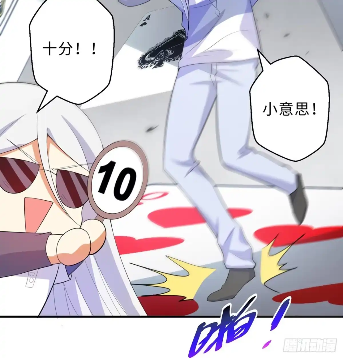 第103页