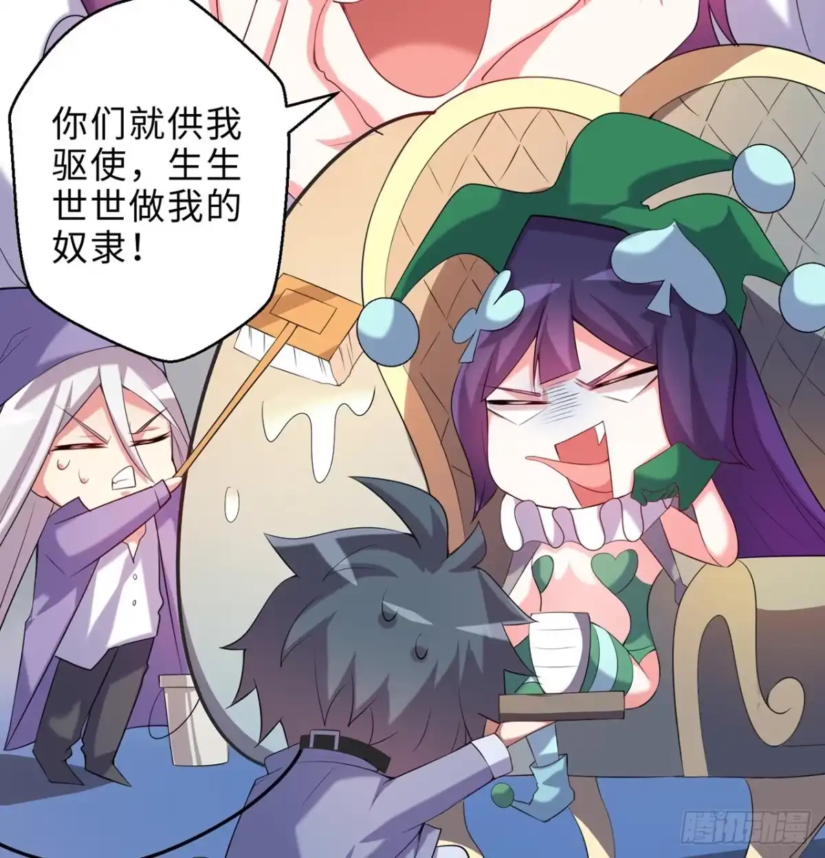 第53页