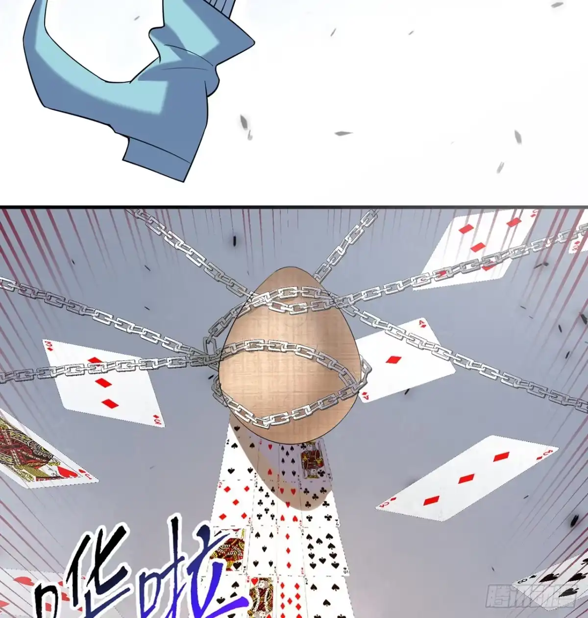 第59页