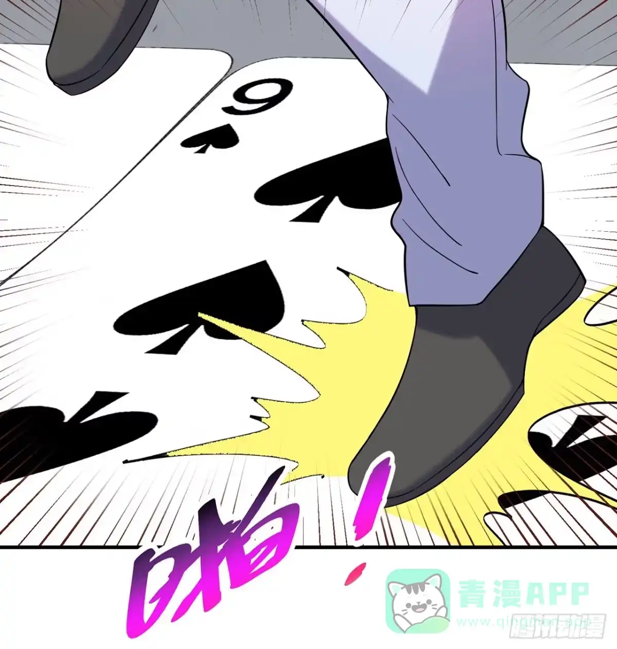 第71页