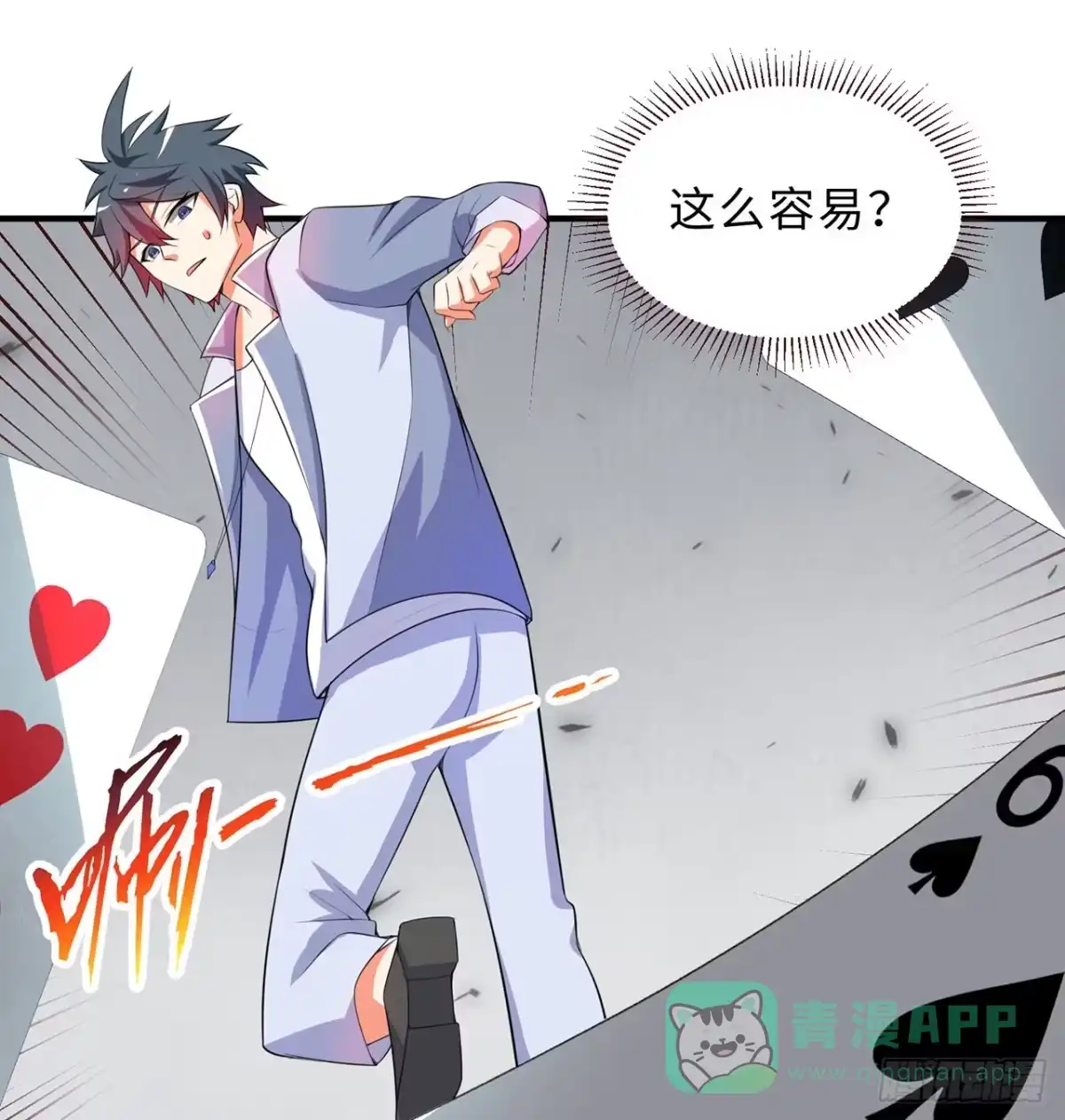 第76页