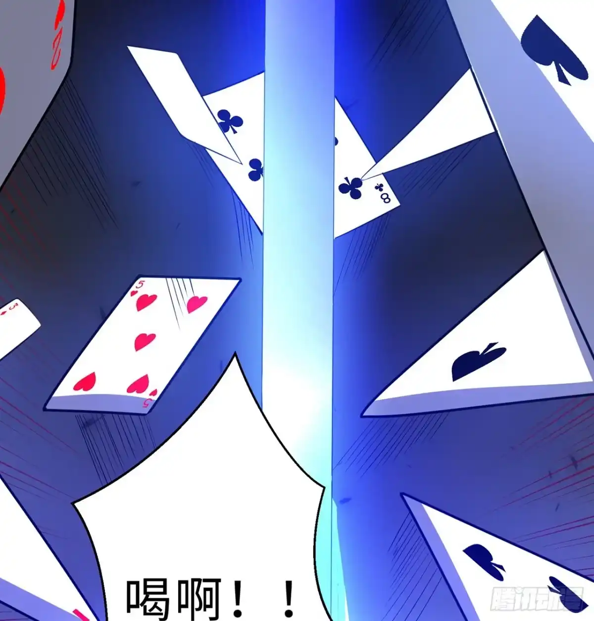 第97页