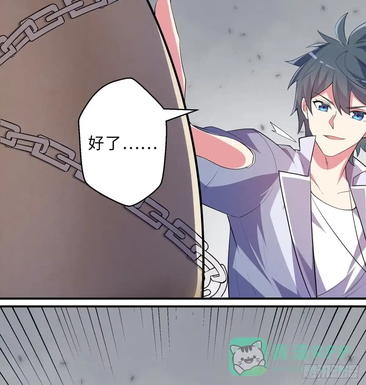 第111页