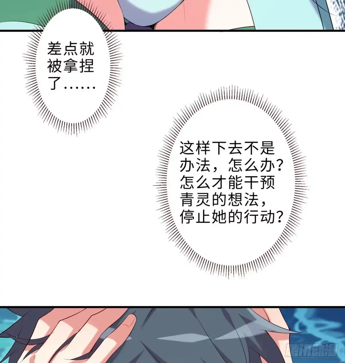 第48页