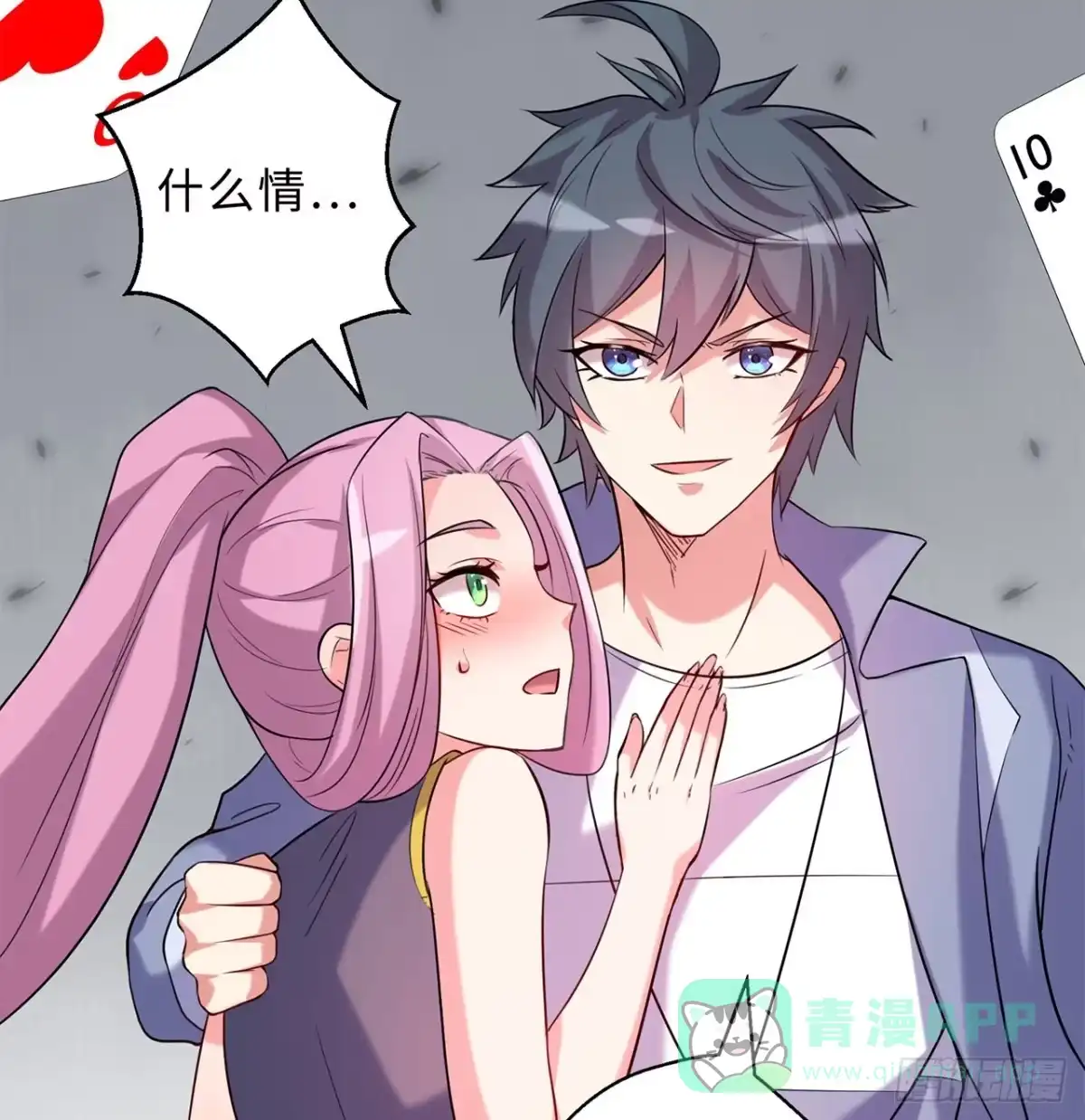第61页
