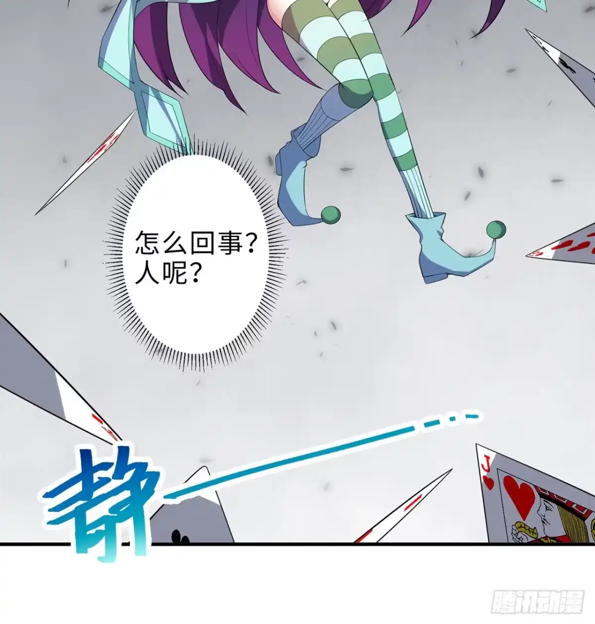 第77页