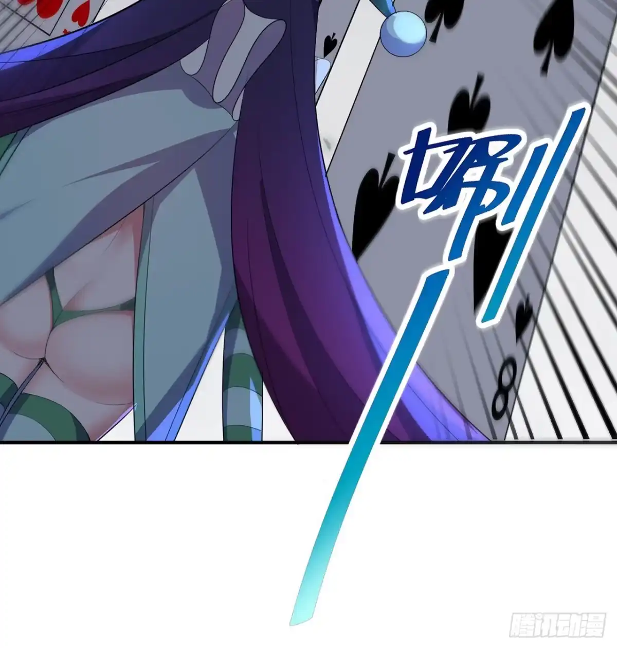 第84页