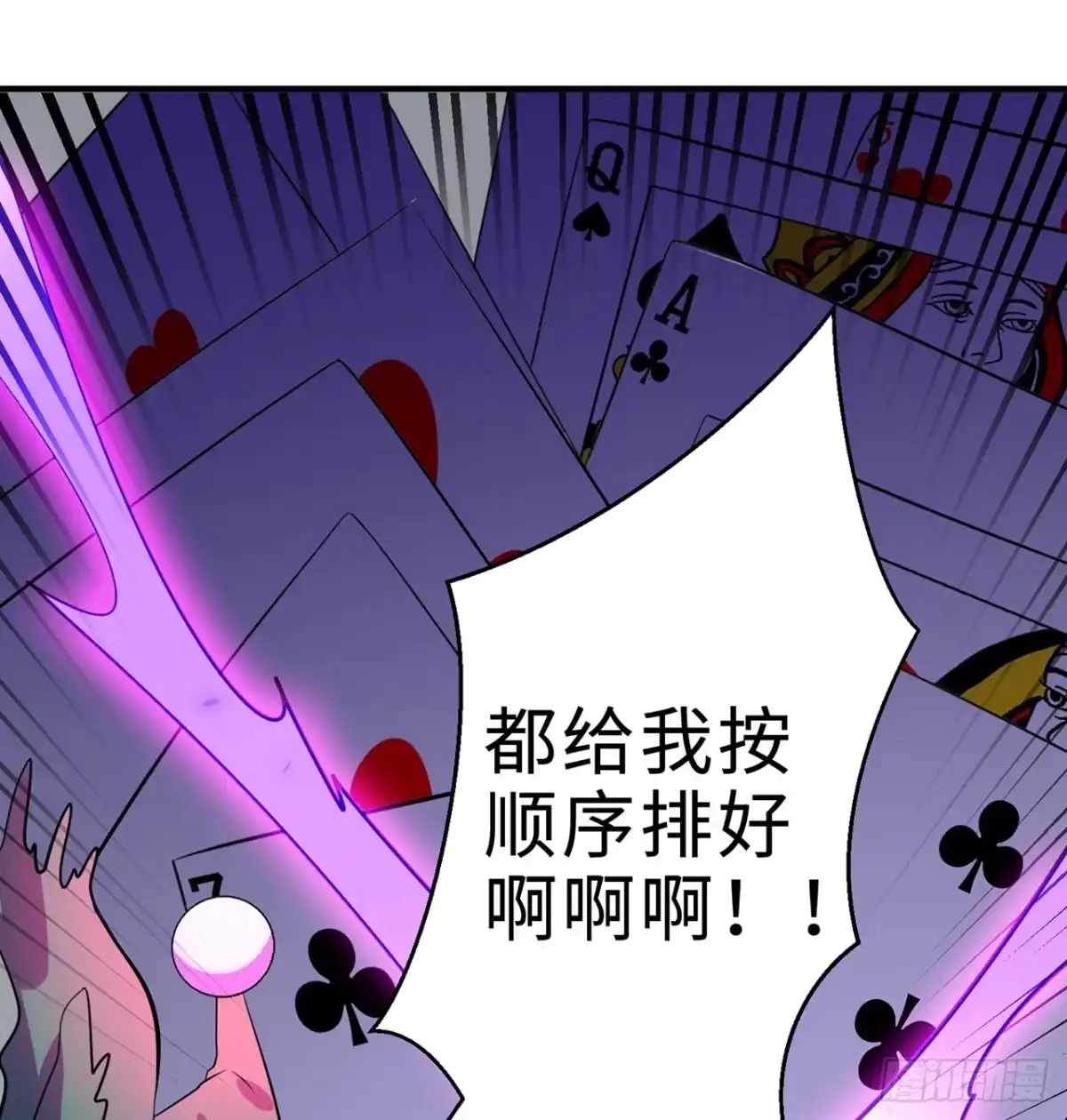 第87页