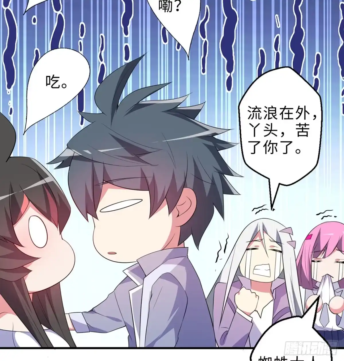 第100页