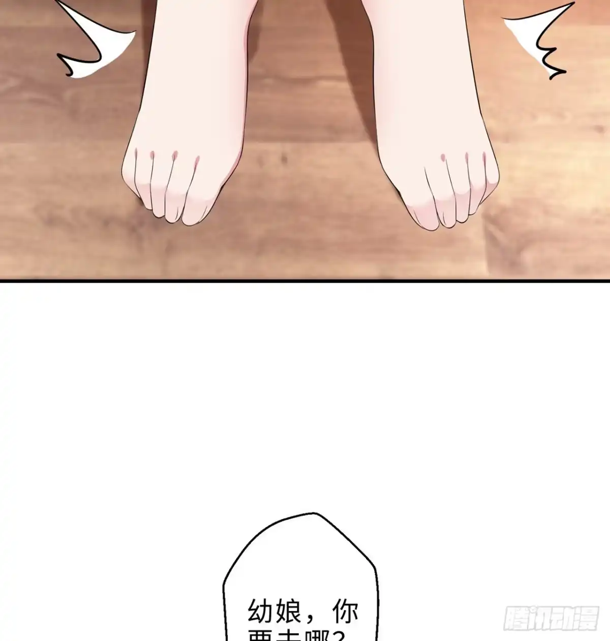 第102页