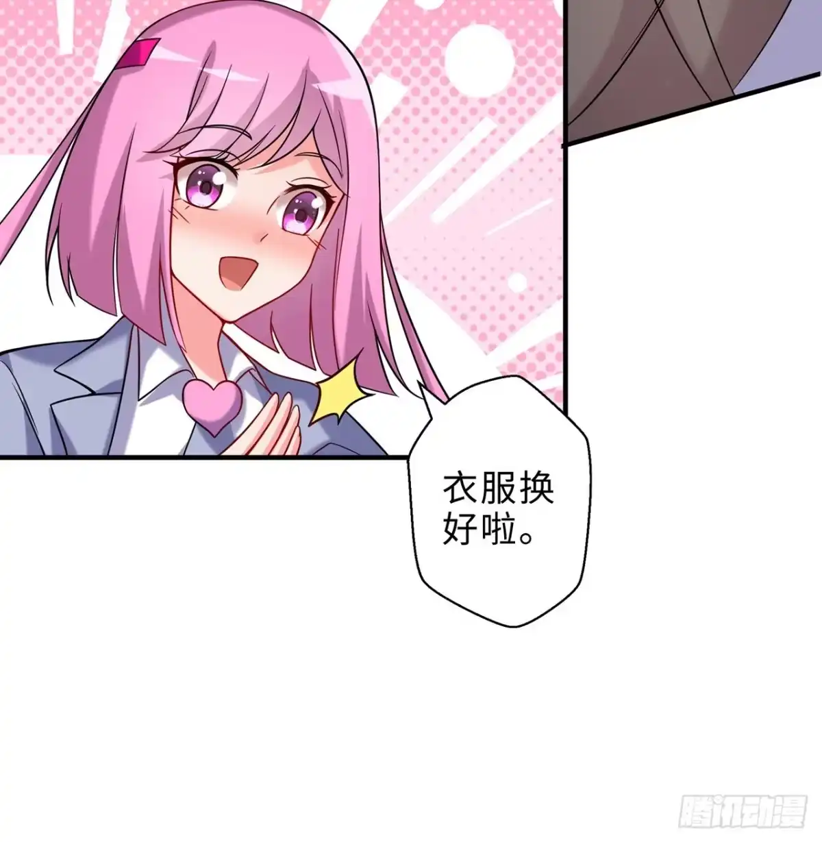 第69页