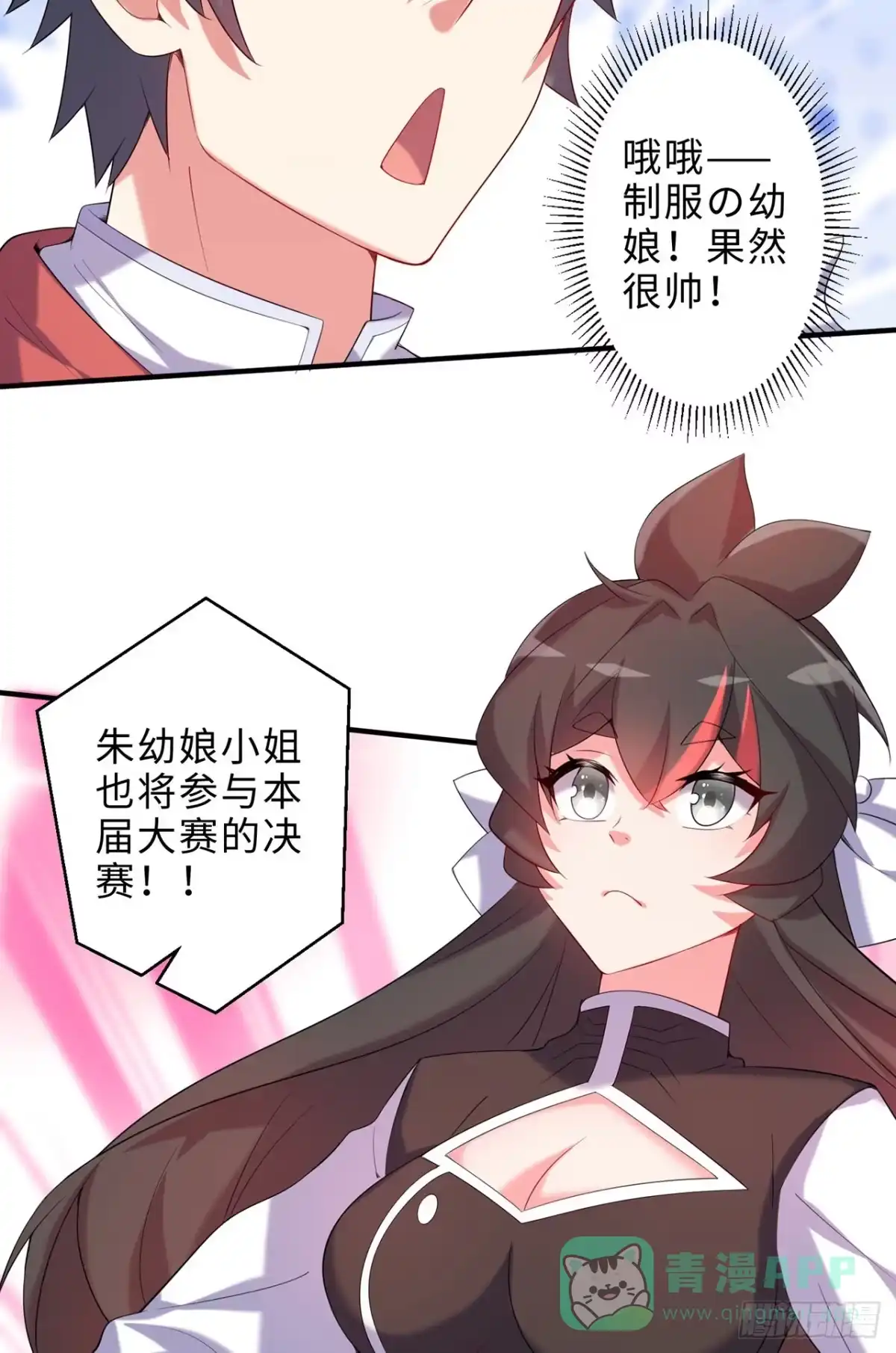 第101页