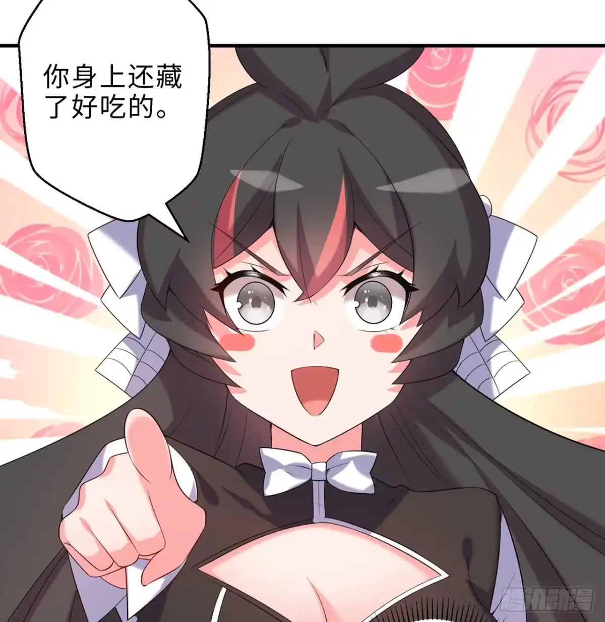 第63页