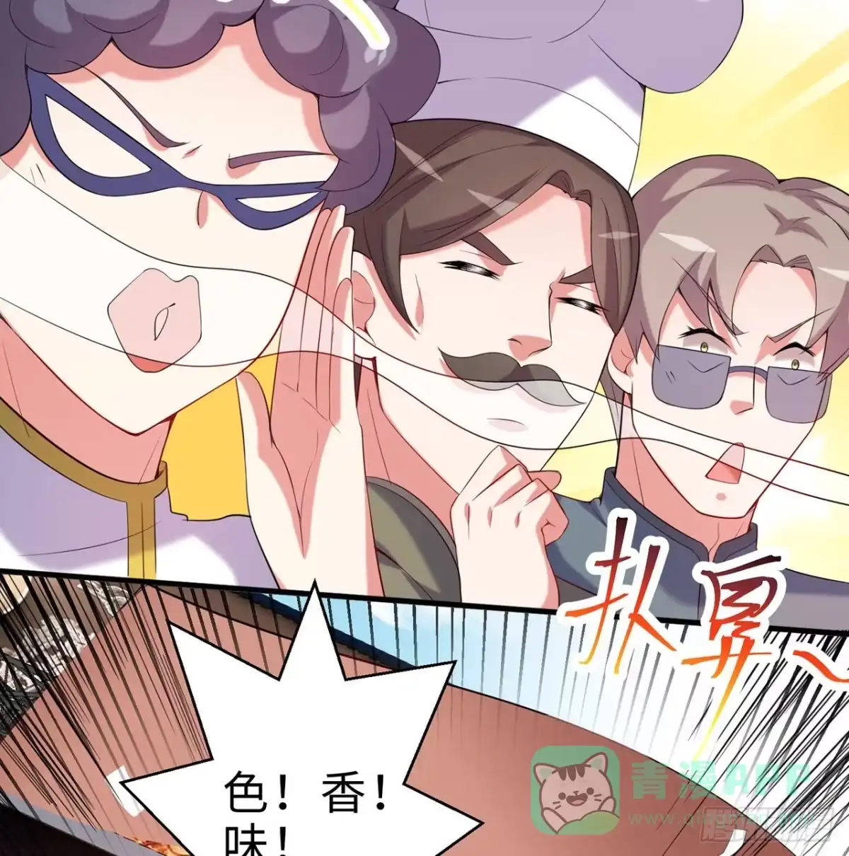 第81页