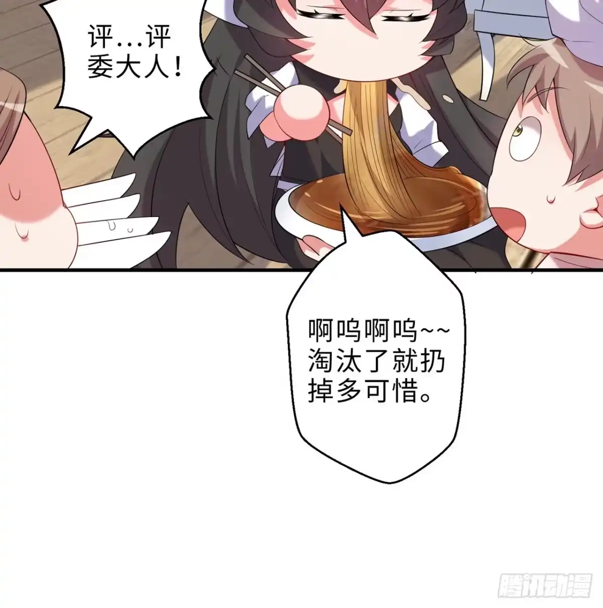 第85页